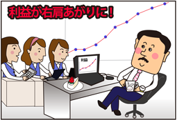 ある社長の心配